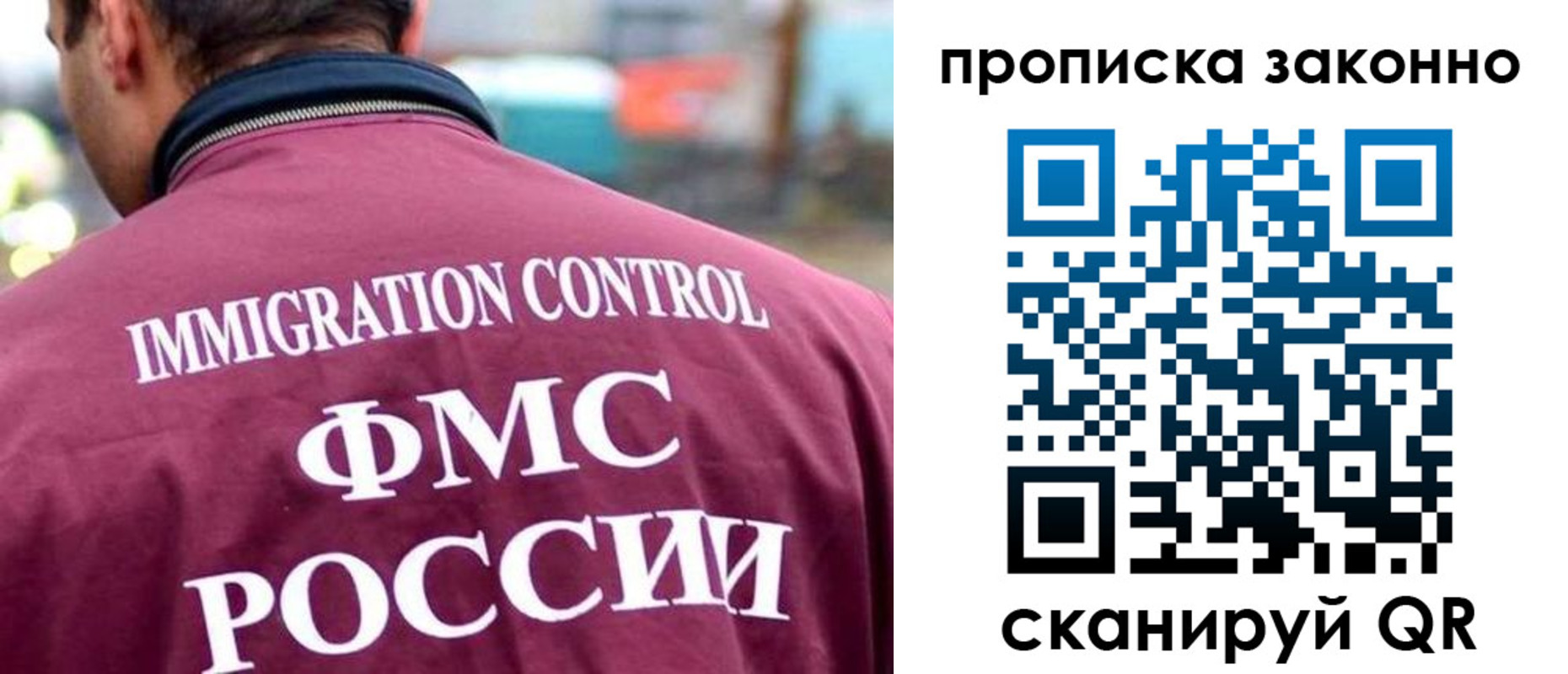 прописка штамп в Дальнереченске